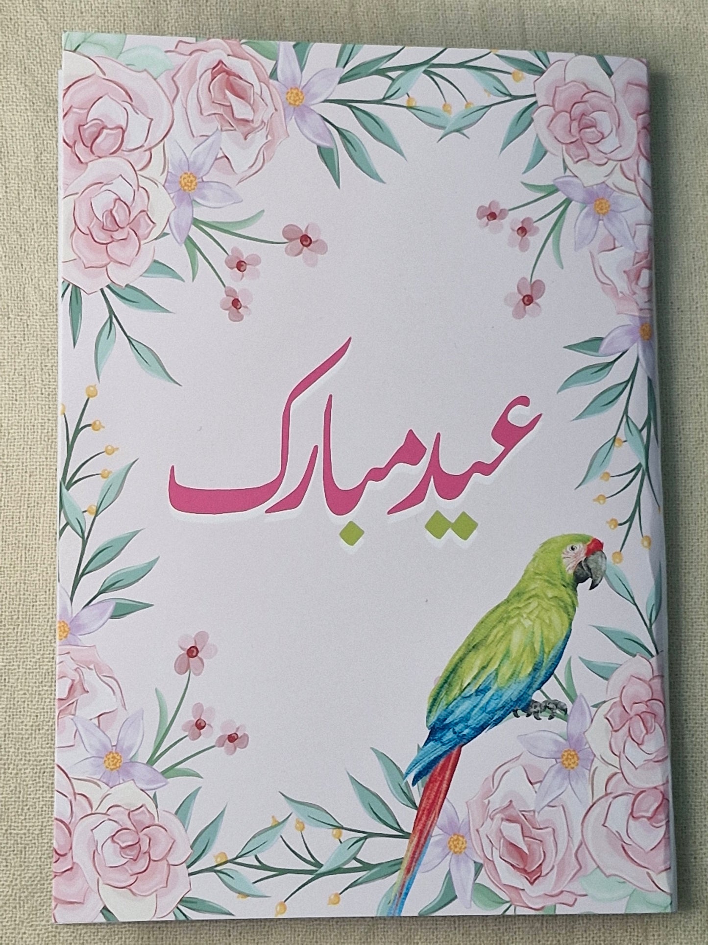 Eid Cards - Revive the Tradition