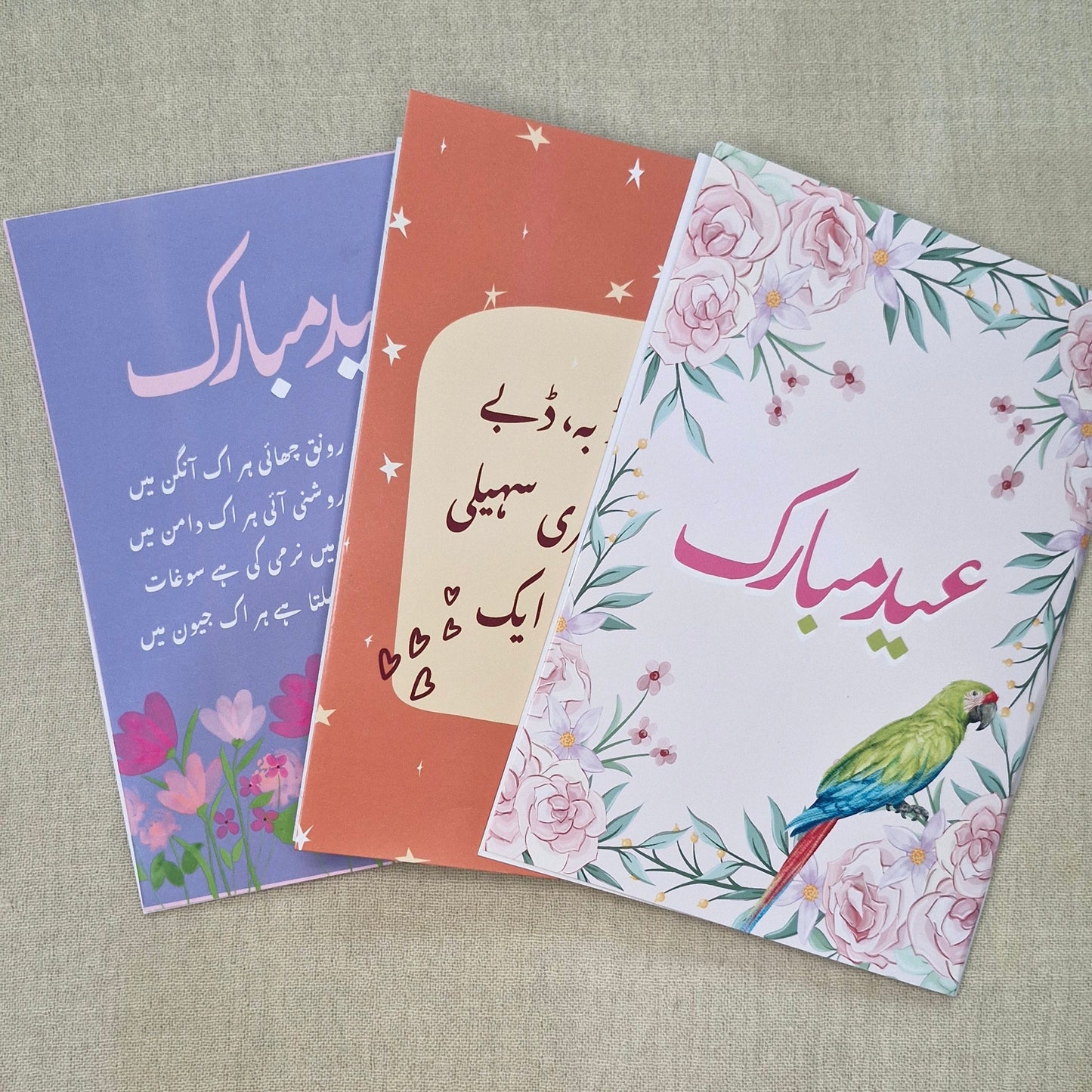 Eid Cards - Revive the Tradition