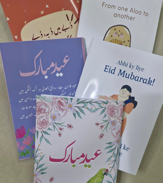 Eid Cards - Revive the Tradition