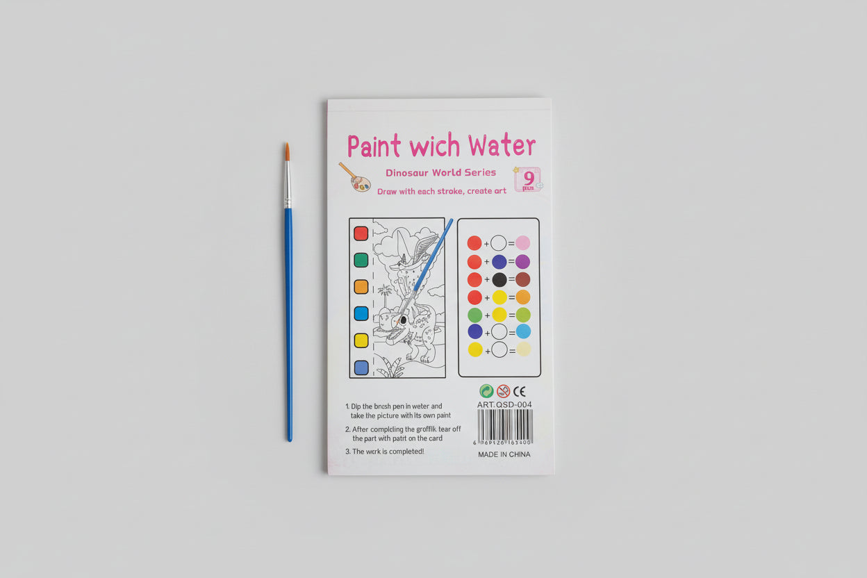 Watercolor Coloring Book (12 pages)