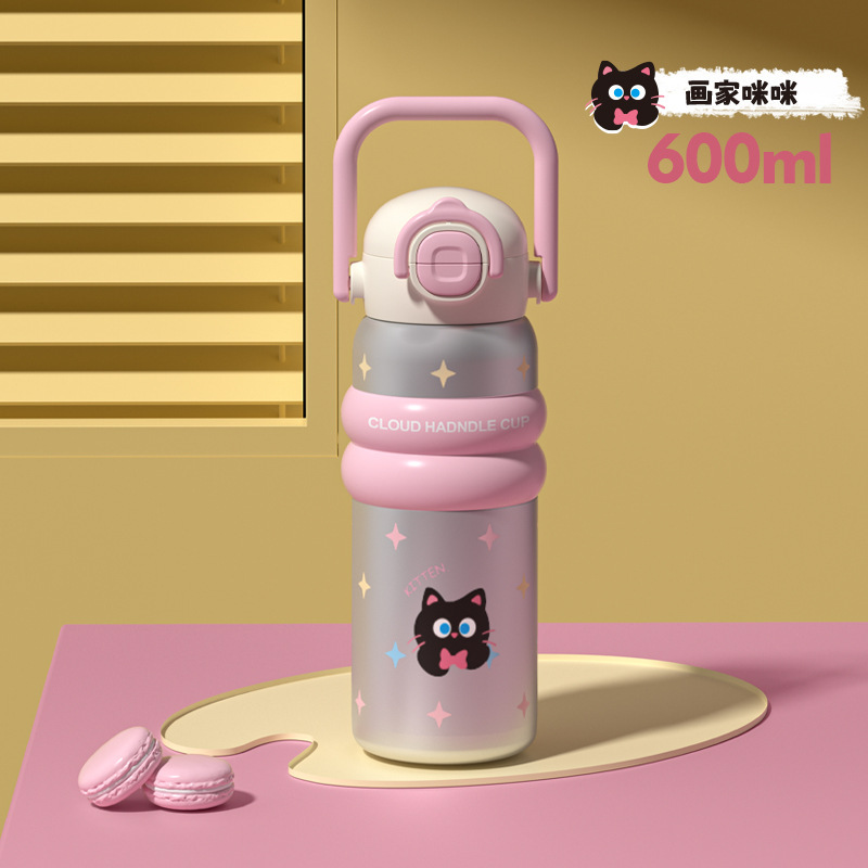 ColorSip Collection - 600ml - Insulated