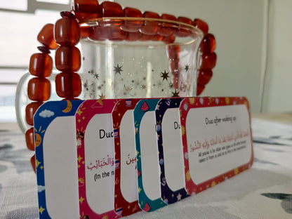 Dua Cards