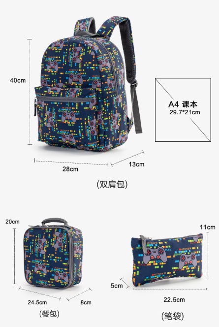 Rainbow School Bag Set (Bag + Lunch Bag + Pencil Case)