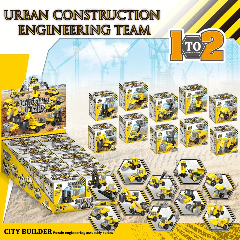 Building Blocks - Construction Vehicle